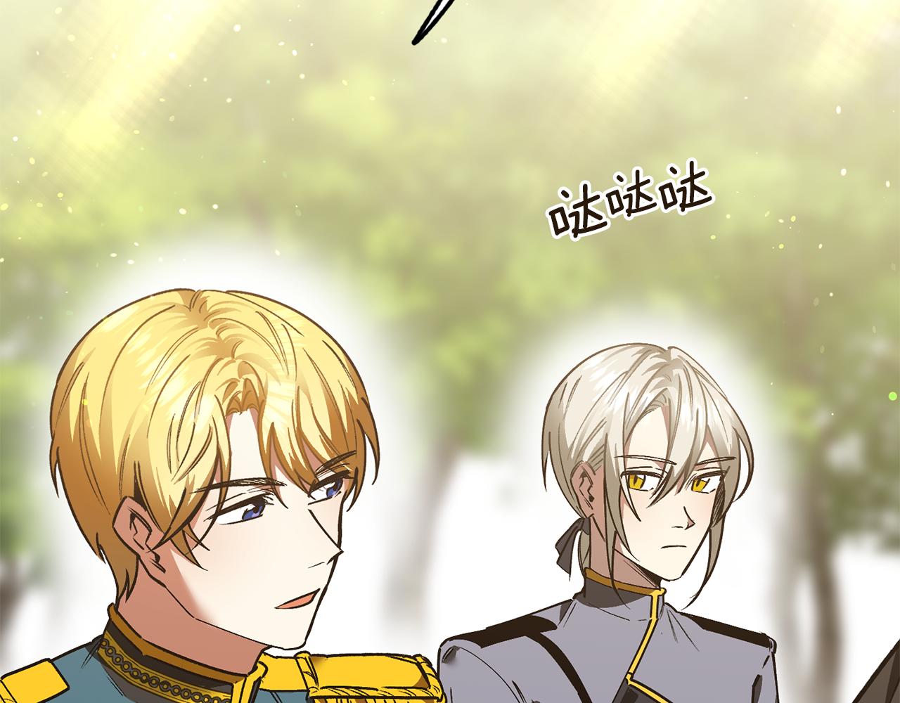 第36话 王女杰妮思(1/3)-第36话