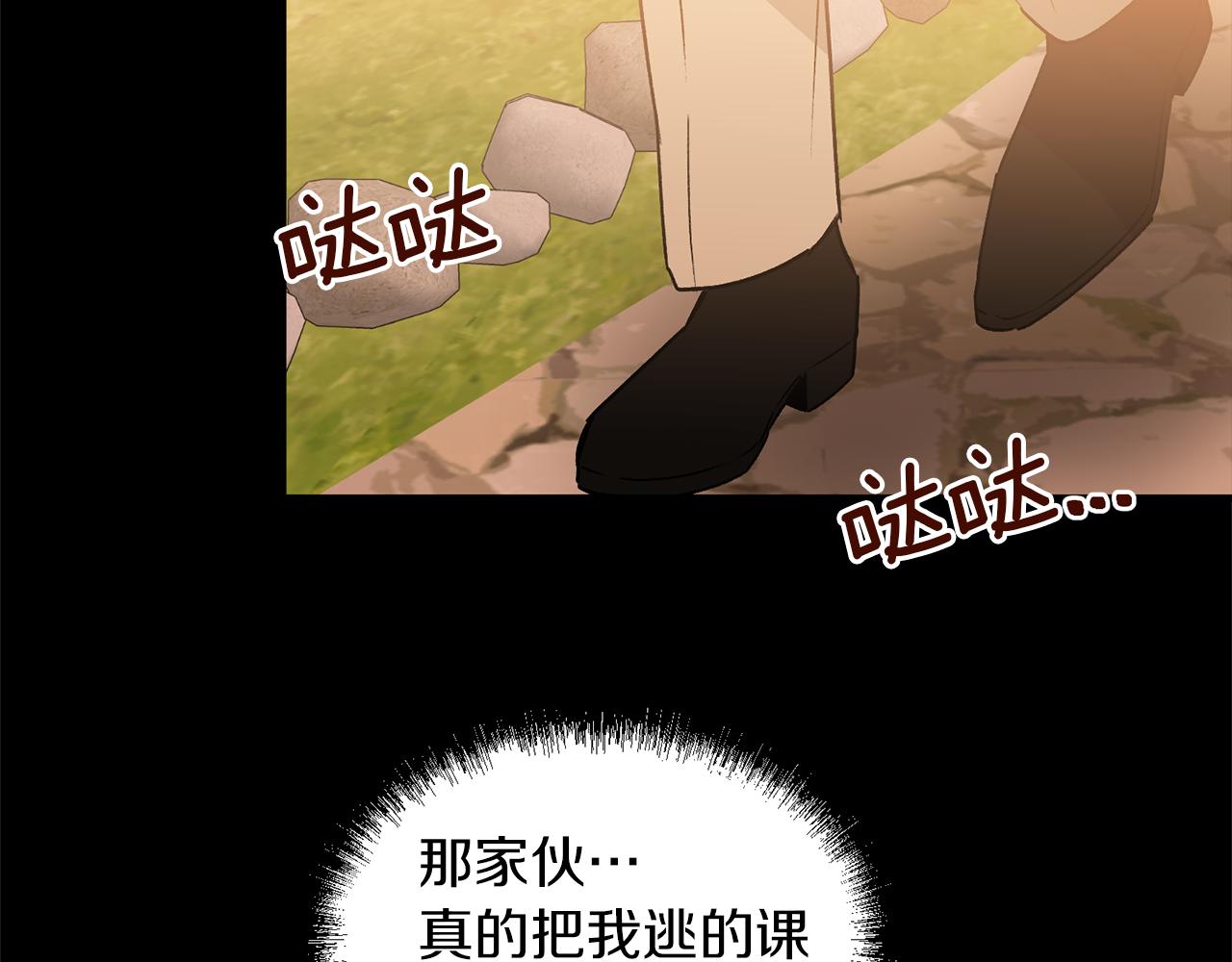 第38话 可笑的国家(1/3)-第38话