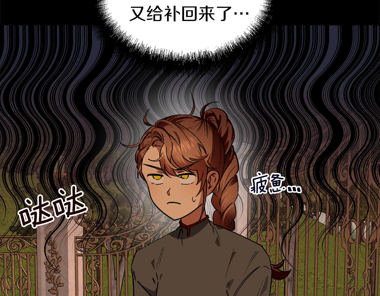 第38话 可笑的国家(1/3)-第38话