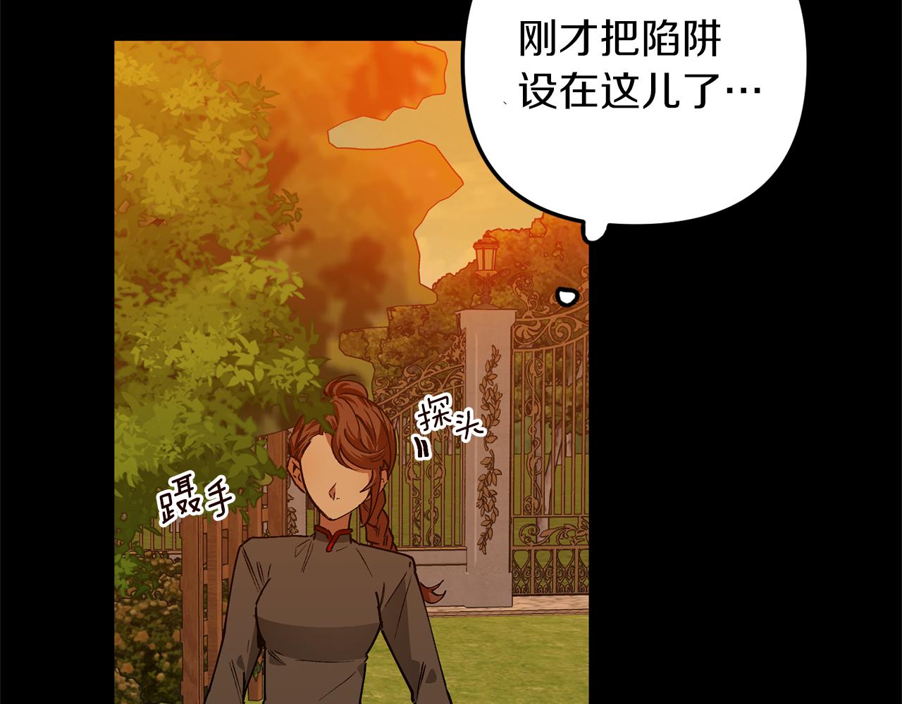 第38话 可笑的国家(1/3)-第38话