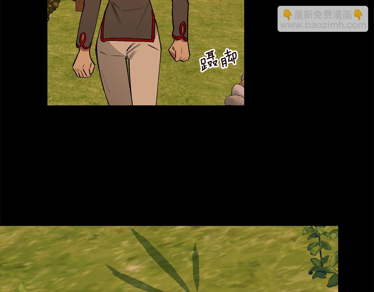 第38话 可笑的国家(1/3)-第38话