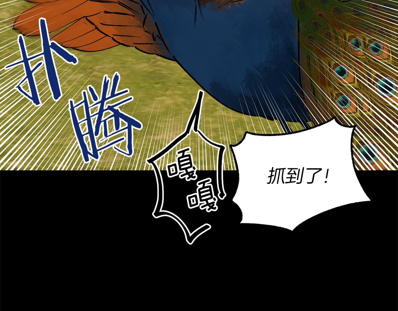 第38话 可笑的国家(1/3)-第38话