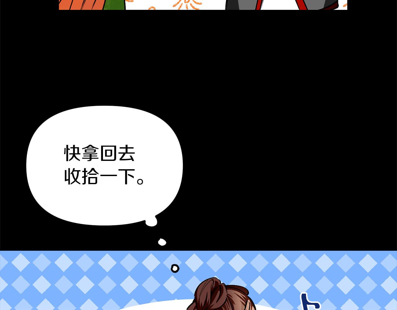 第38话 可笑的国家(1/3)-第38话