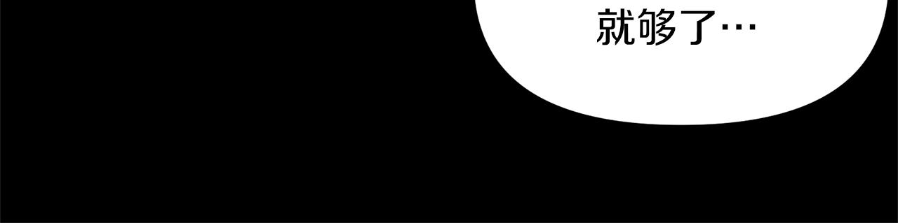 第38话 可笑的国家(1/3)-第38话