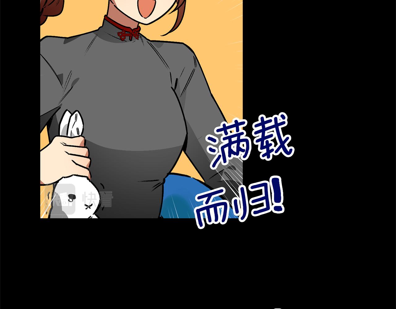 第38话 可笑的国家(1/3)-第38话