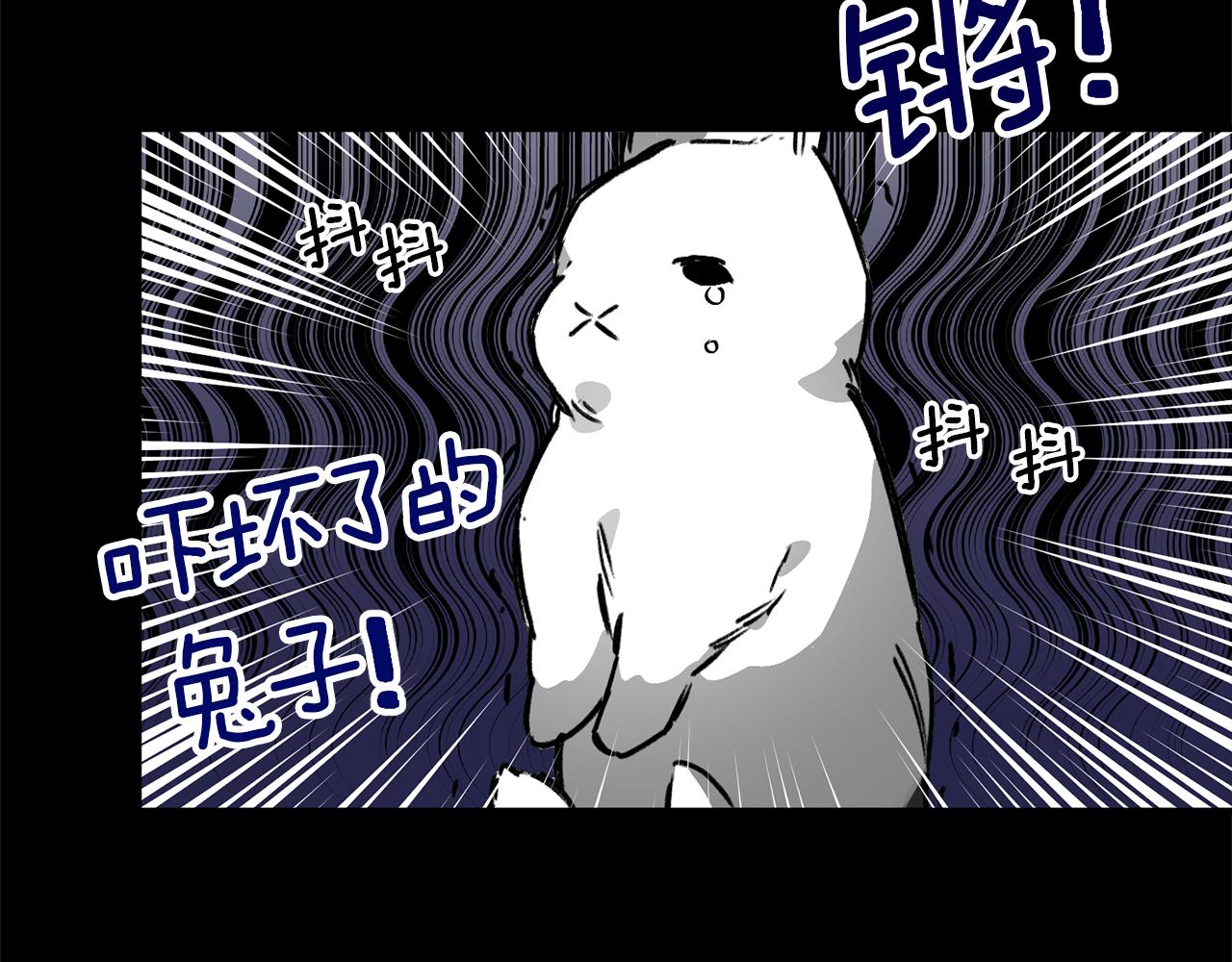 第38话 可笑的国家(1/3)-第38话