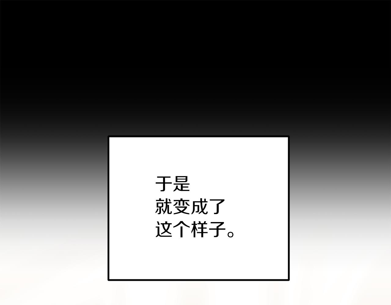 第38话 可笑的国家(1/3)-第38话