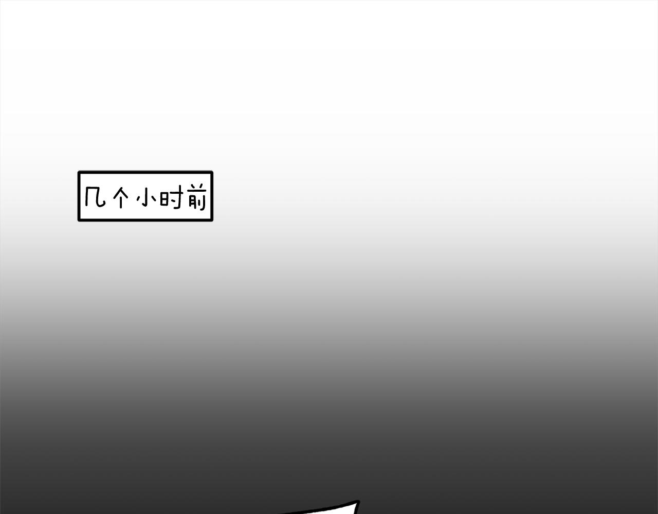 第38话 可笑的国家(1/3)-第38话