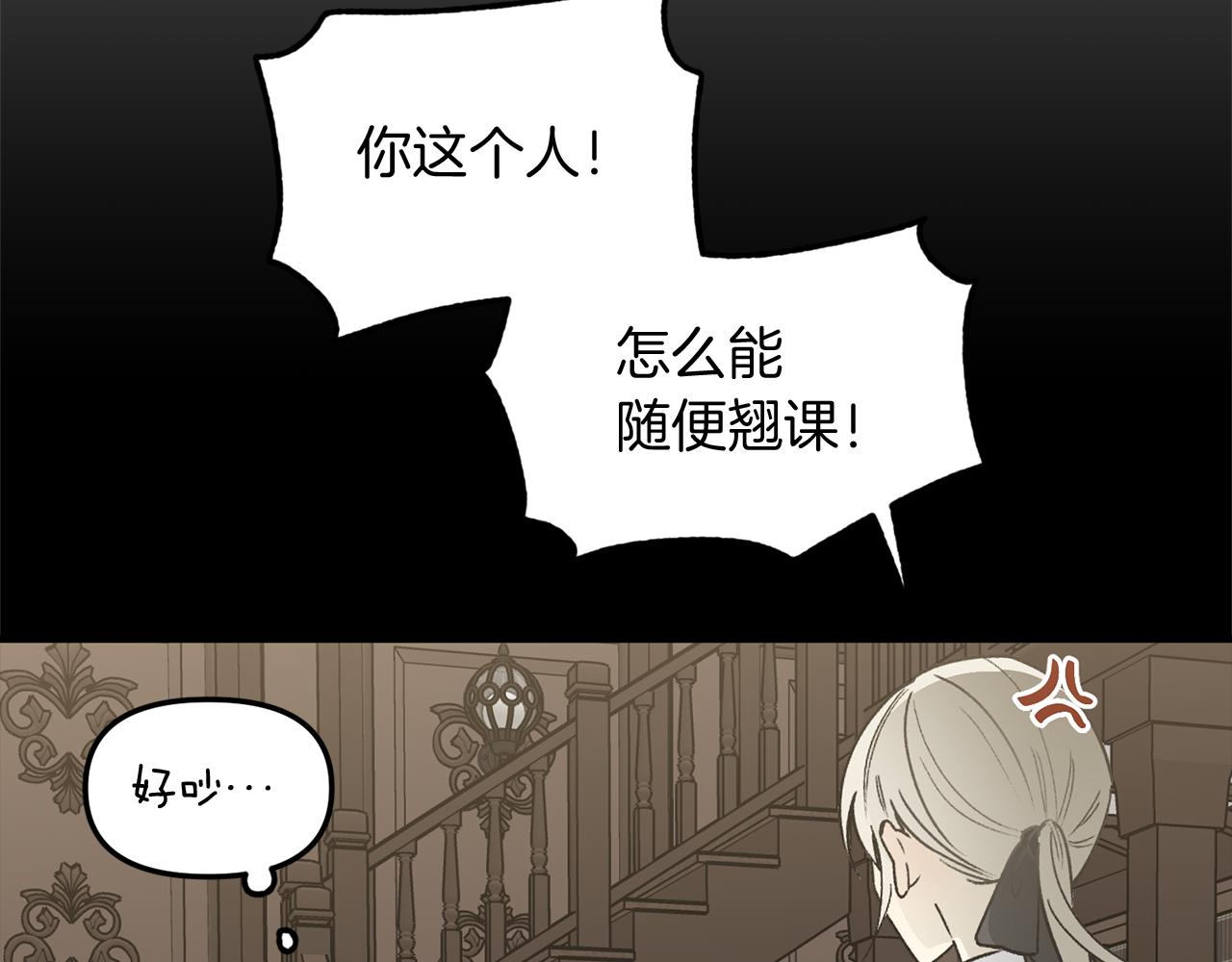 第38话 可笑的国家(1/3)-第38话