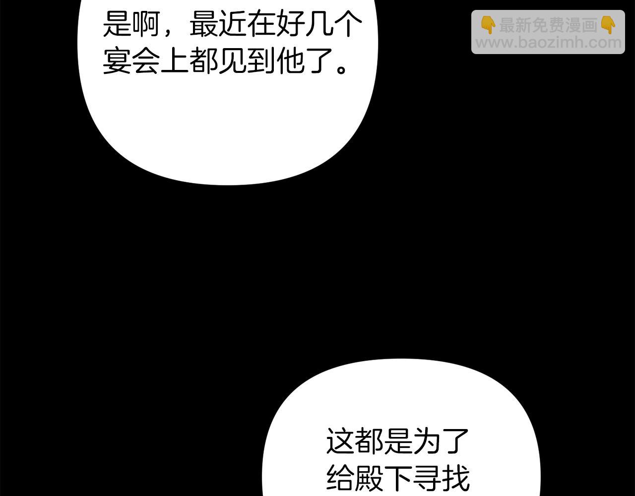 第40话 彼此保护(1/3)-第40话