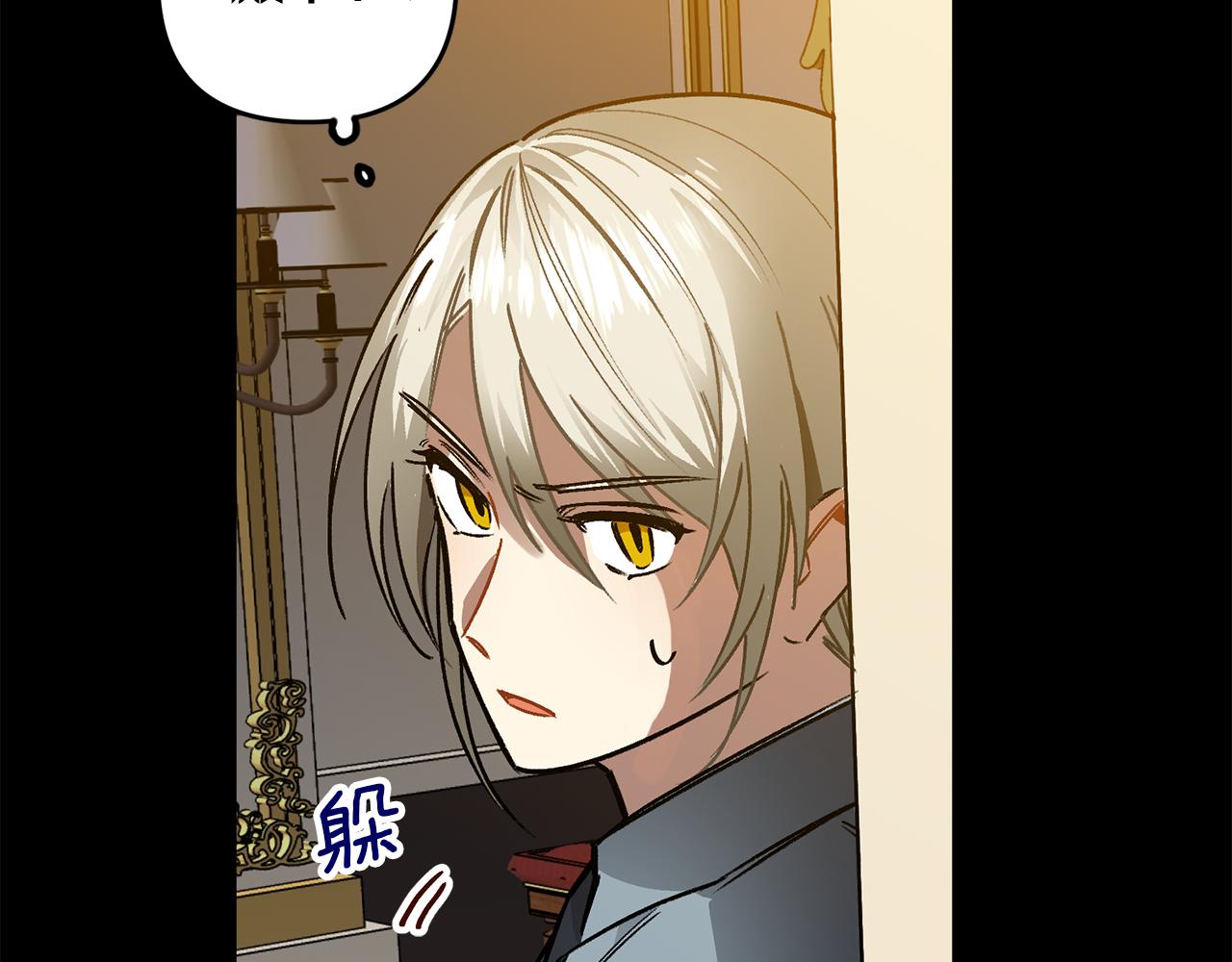 第40话 彼此保护(1/3)-第40话