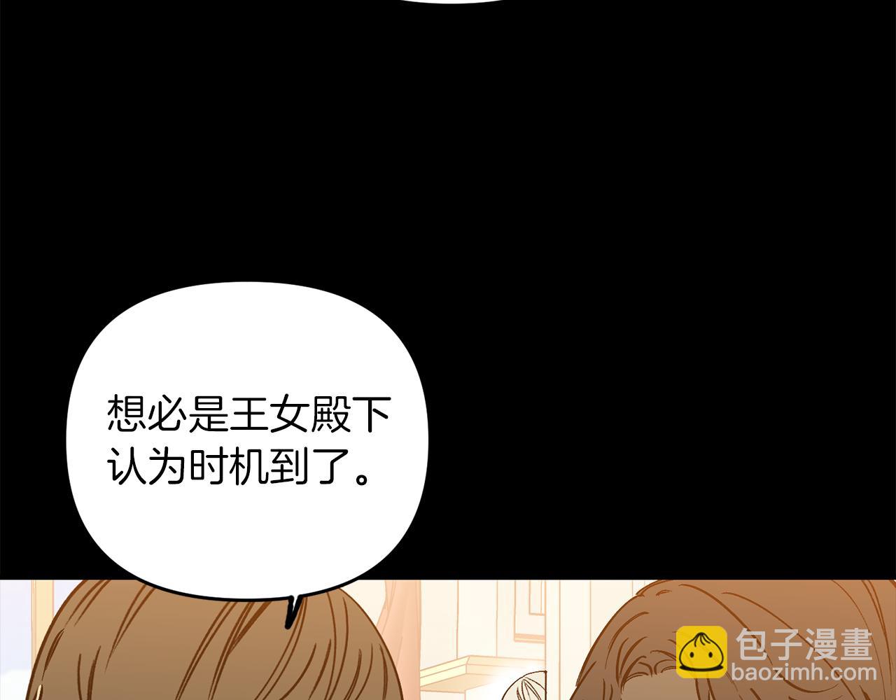 第40话 彼此保护(1/3)-第40话