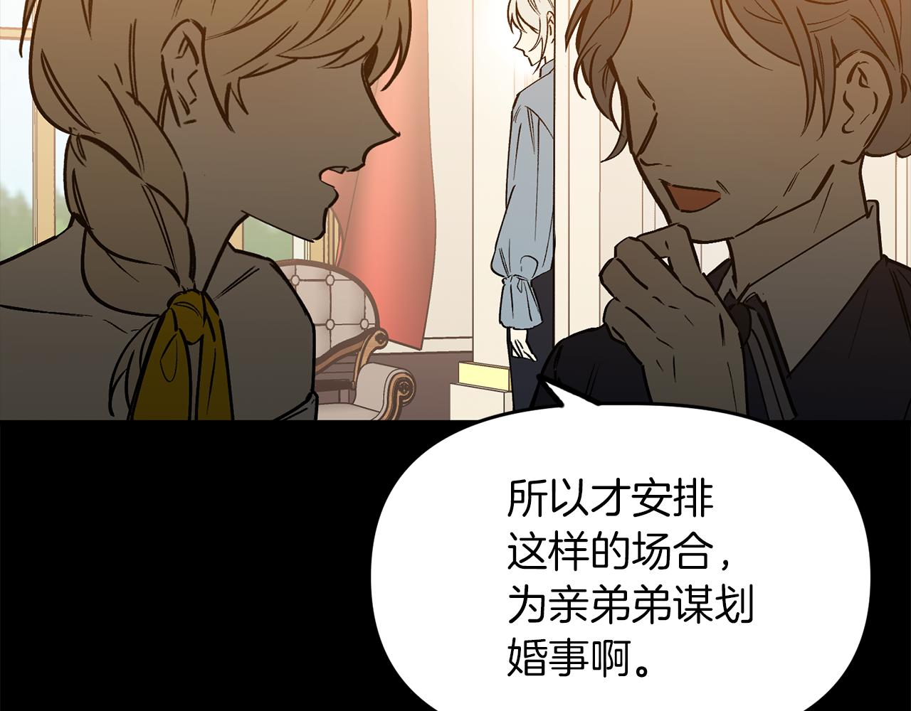 第40话 彼此保护(1/3)-第40话