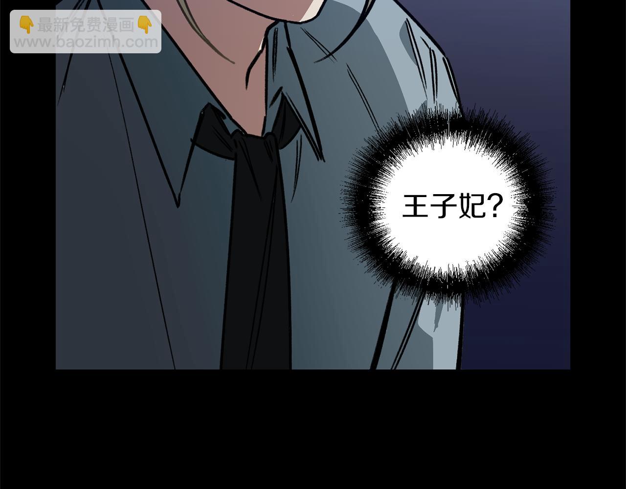 第40话 彼此保护(1/3)-第40话