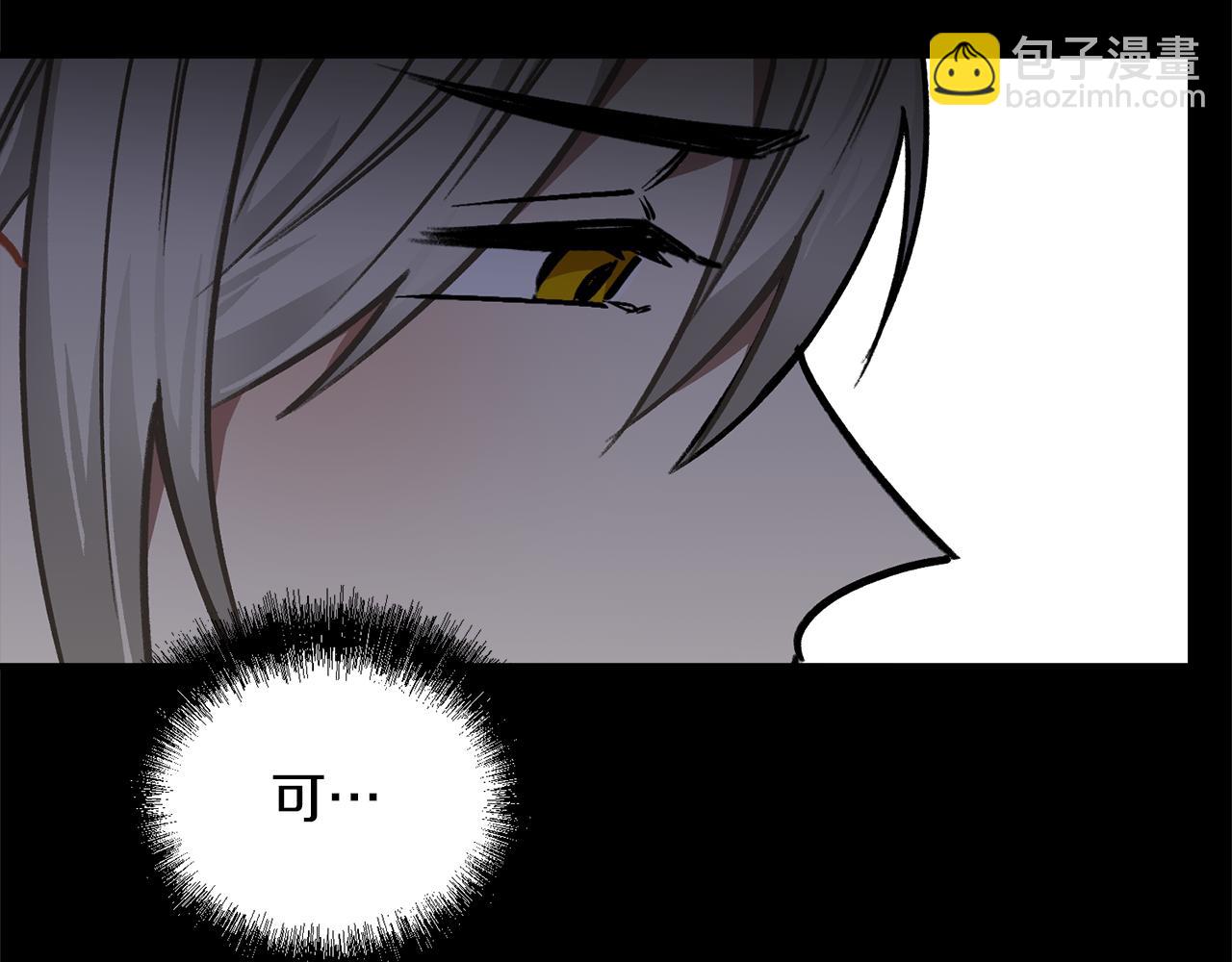 第40话 彼此保护(1/3)-第40话