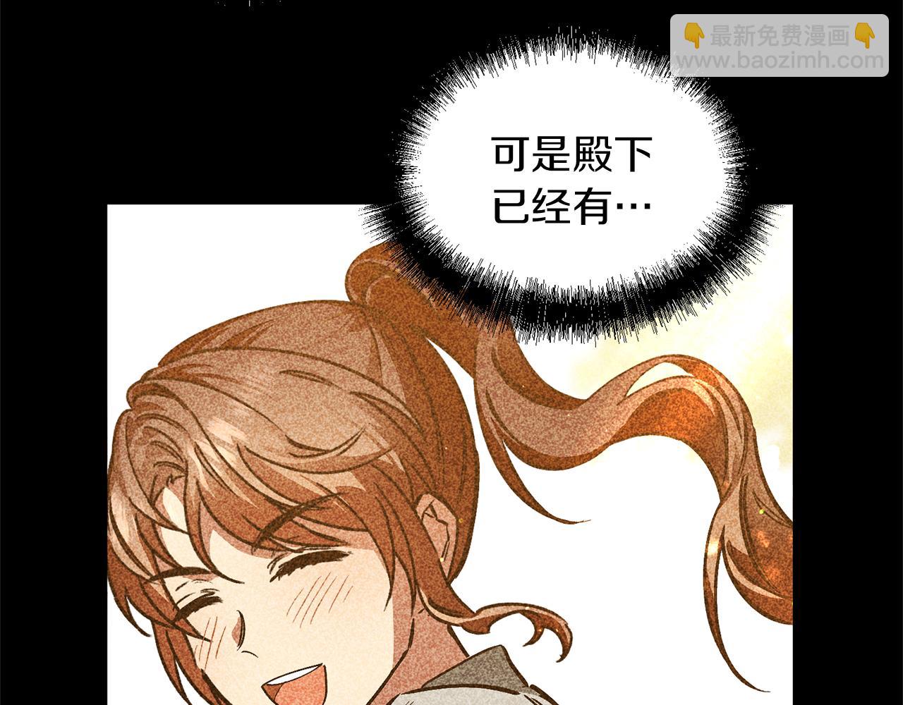 第40话 彼此保护(1/3)-第40话