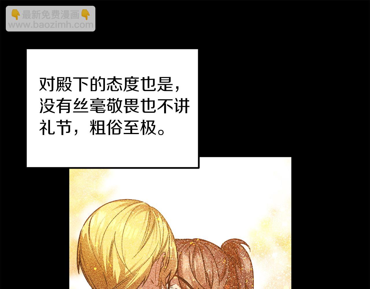 第40话 彼此保护(1/3)-第40话