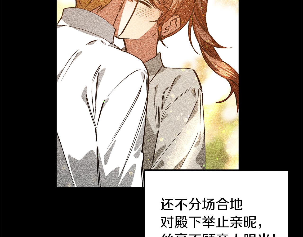 第40话 彼此保护(1/3)-第40话