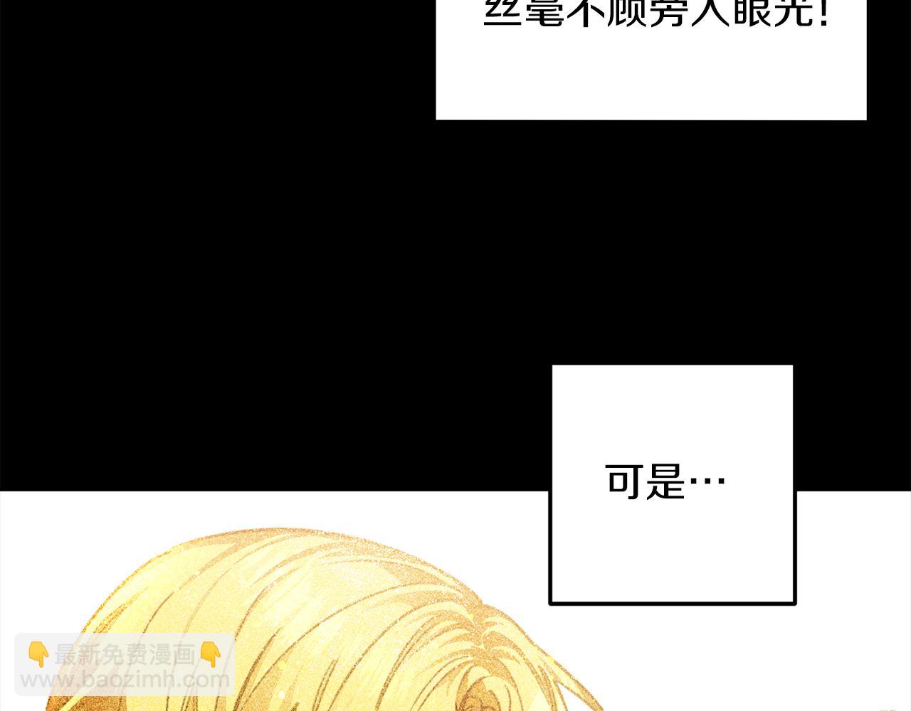 第40话 彼此保护(1/3)-第40话