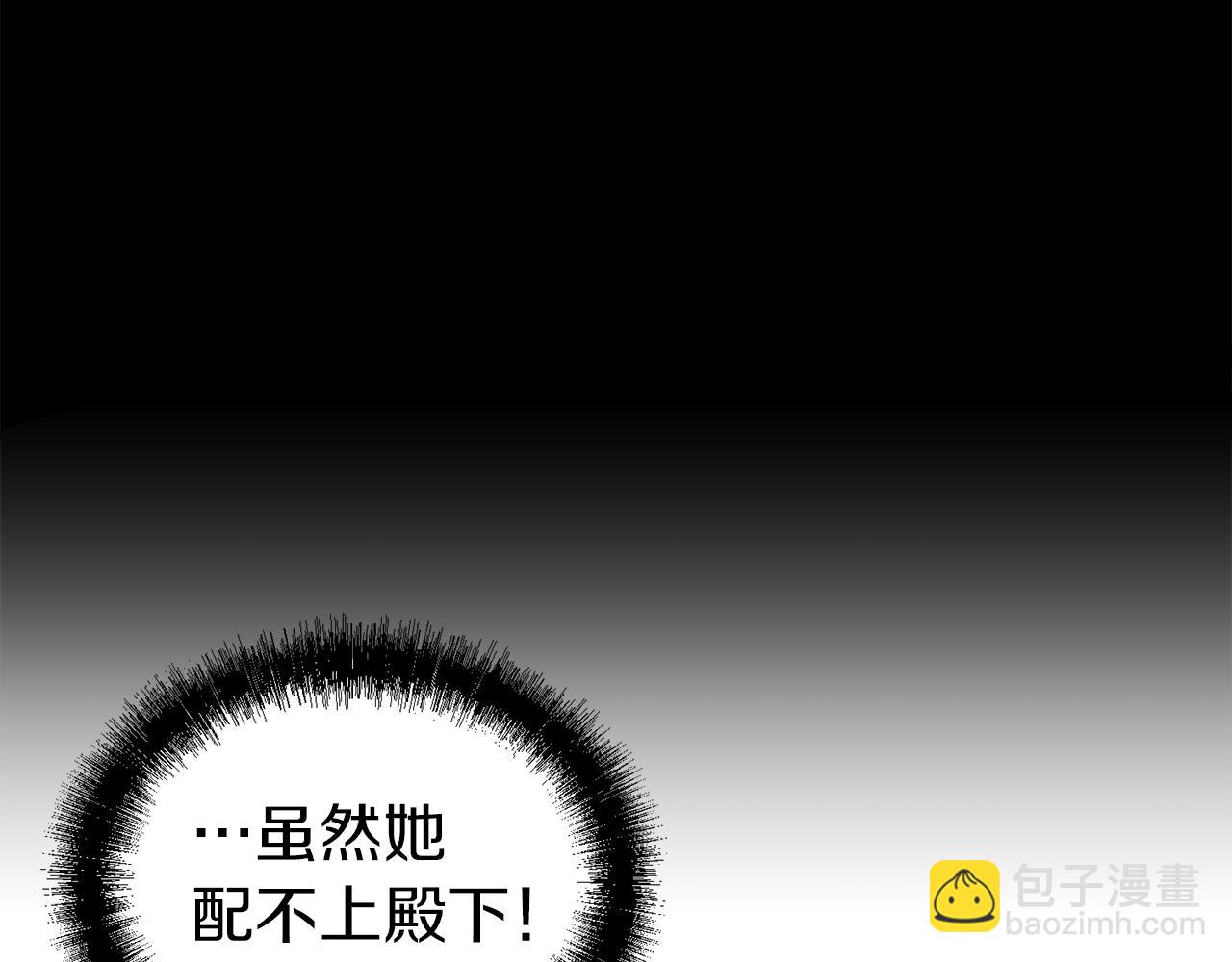 第40话 彼此保护(1/3)-第40话