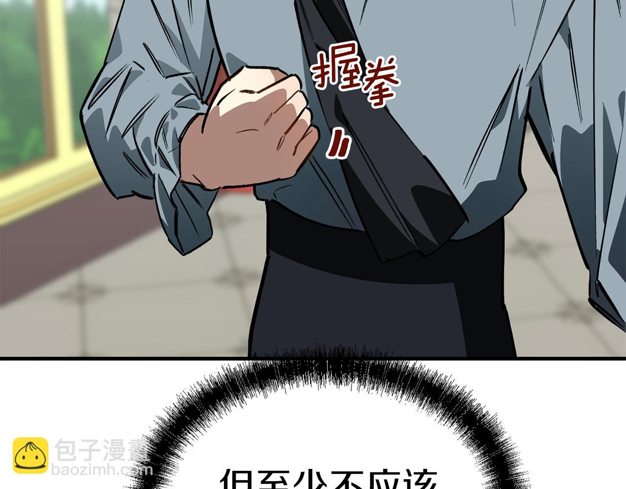 第40话 彼此保护(1/3)-第40话