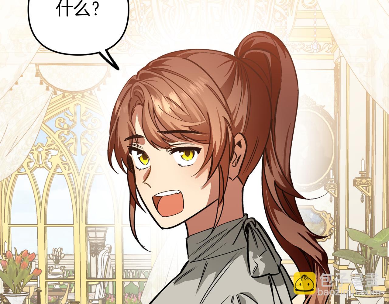 第40话 彼此保护(1/3)-第40话