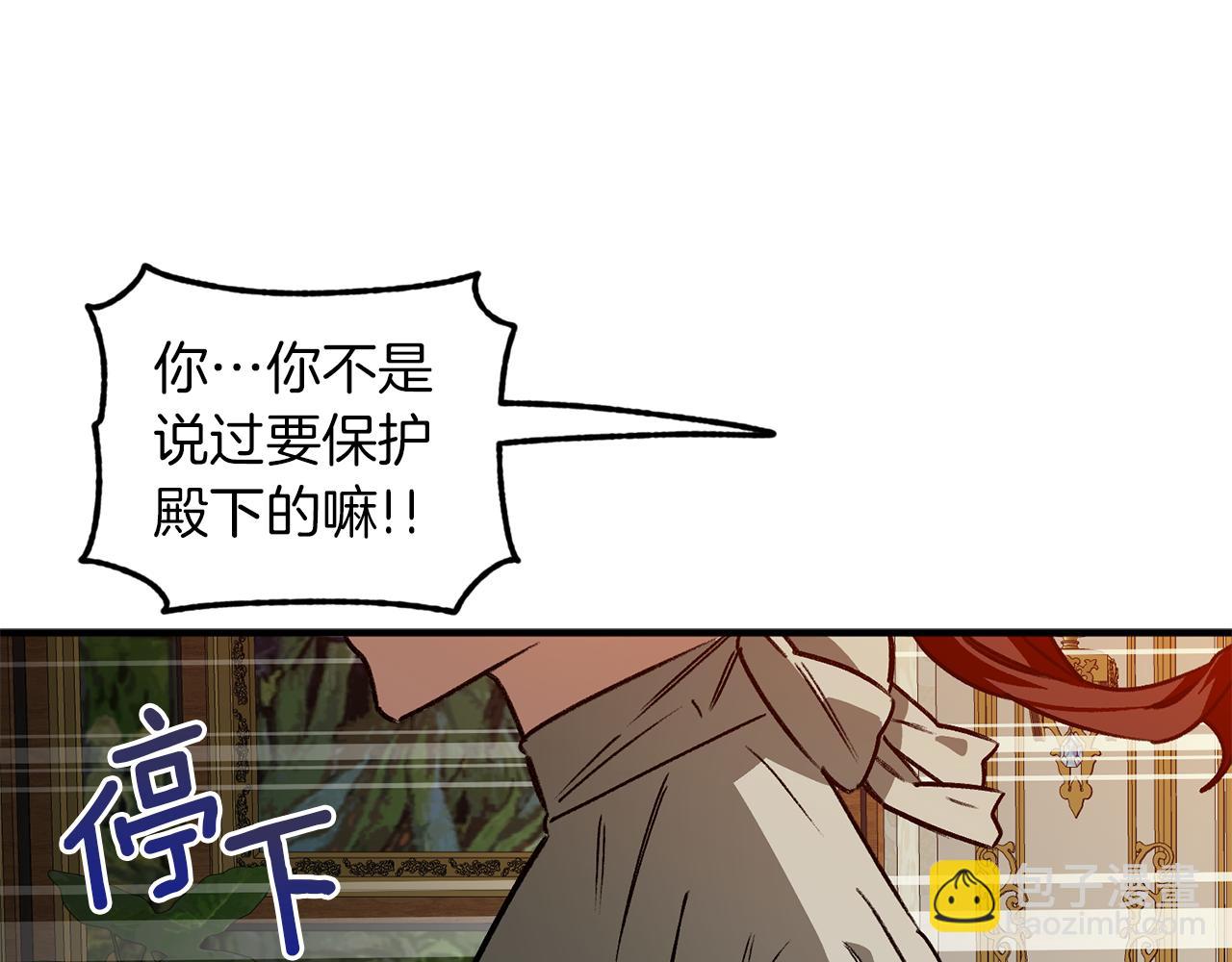 第40话 彼此保护(1/3)-第40话