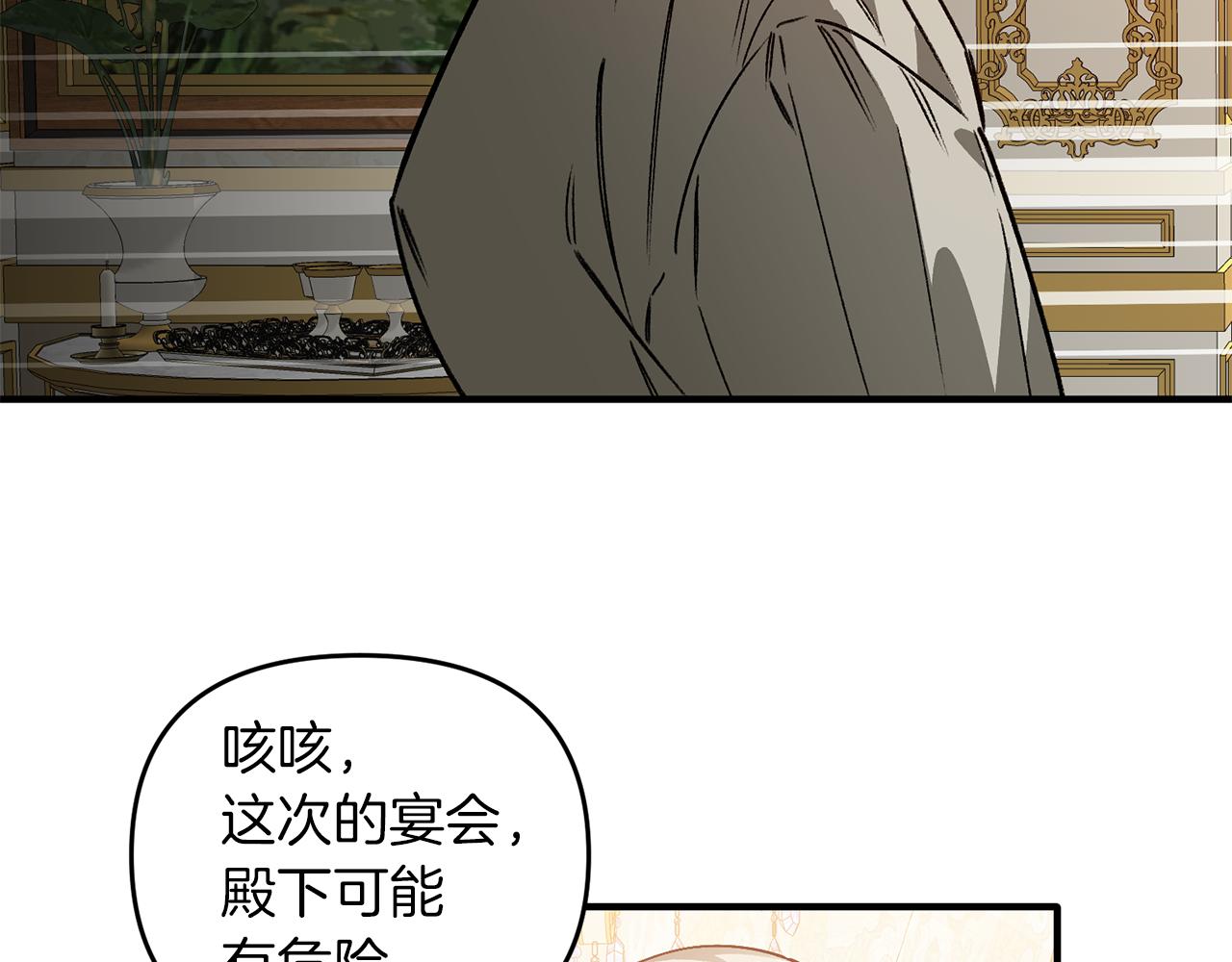 第40话 彼此保护(1/3)-第40话