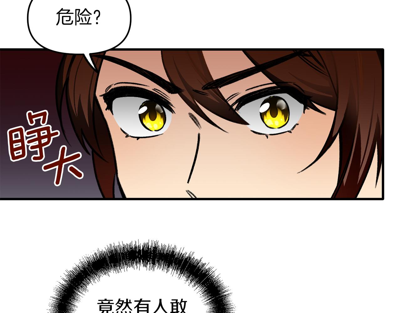 第40话 彼此保护(1/3)-第40话