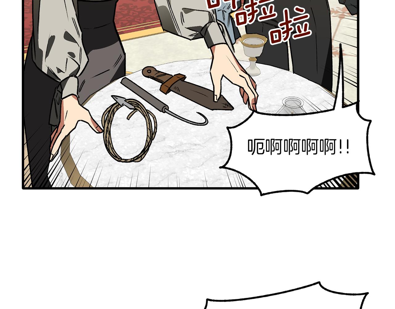 第40话 彼此保护(1/3)-第40话