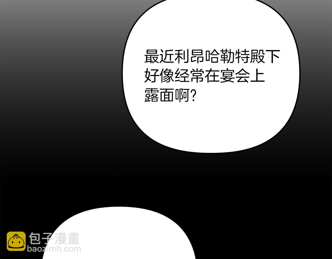 第40话 彼此保护(1/3)-第40话