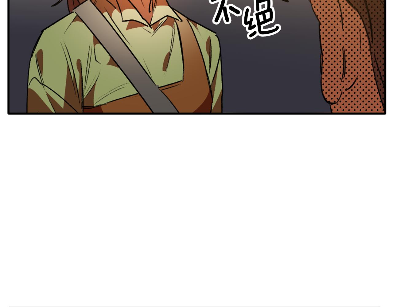 第4话 急切的心(1/3)-第4话