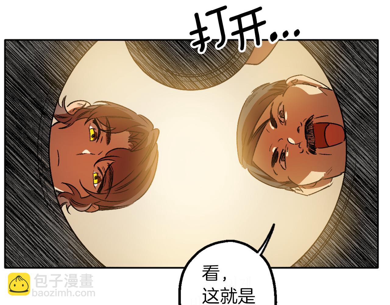 第4话 急切的心(1/3)-第4话