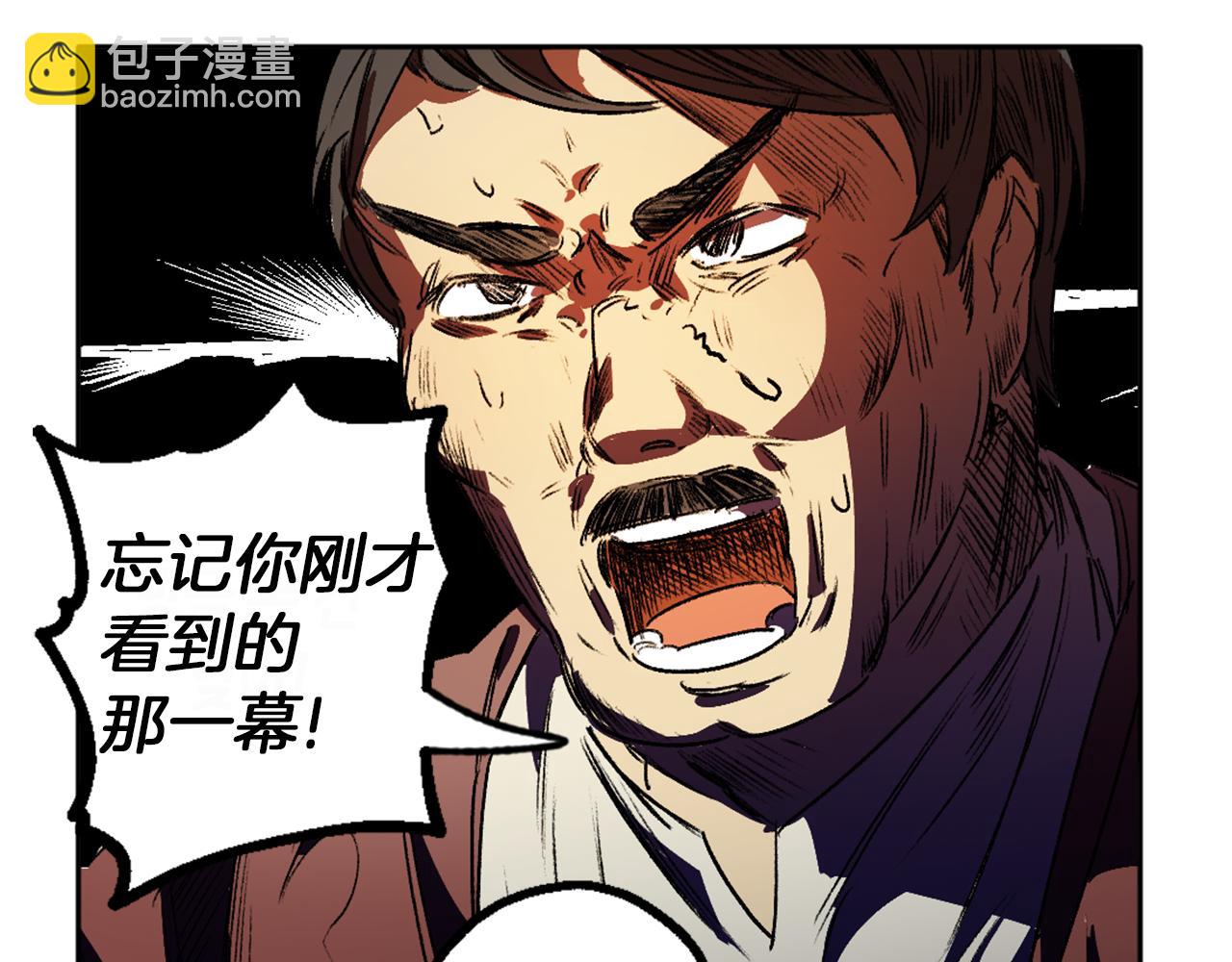 第4话 急切的心(1/3)-第4话