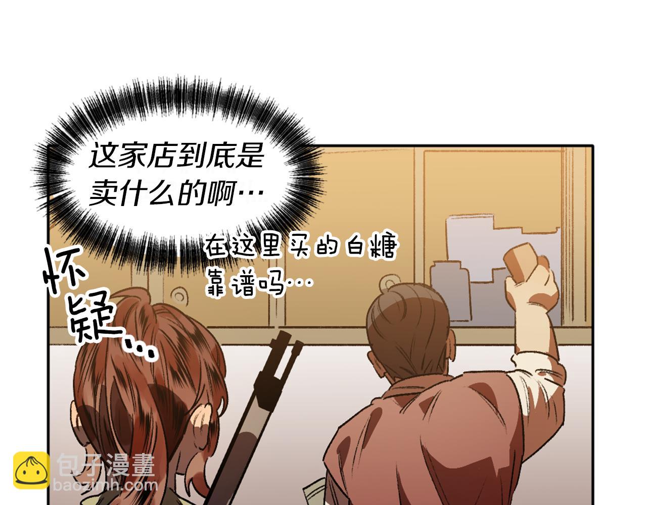 第4话 急切的心(1/3)-第4话