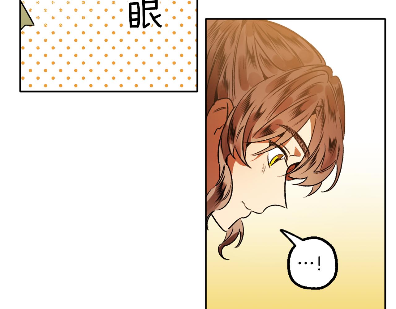 第4话 急切的心(1/3)-第4话