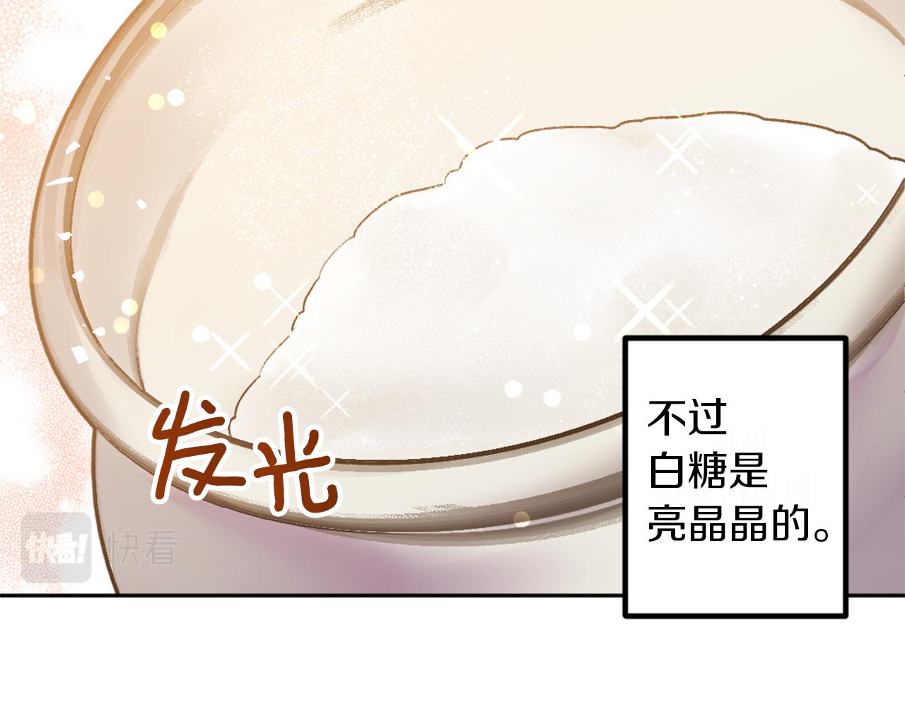 第4话 急切的心(1/3)-第4话