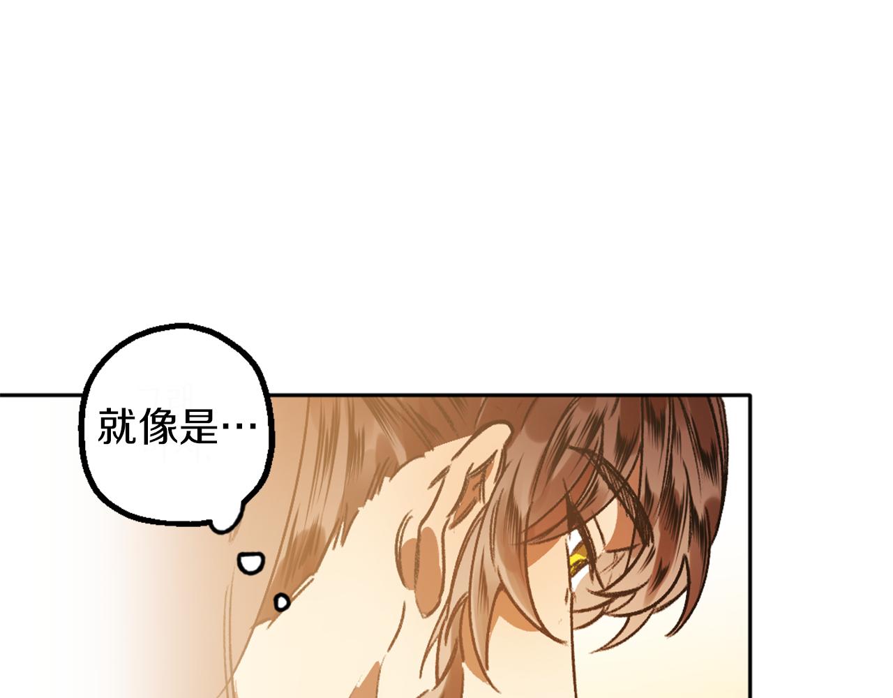 第4话 急切的心(1/3)-第4话