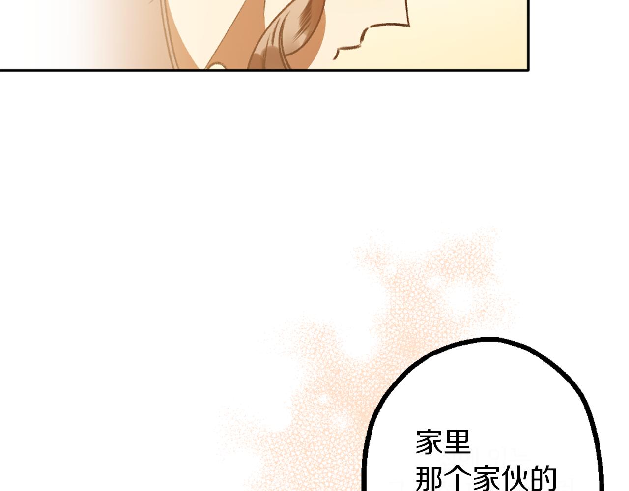 第4话 急切的心(1/3)-第4话