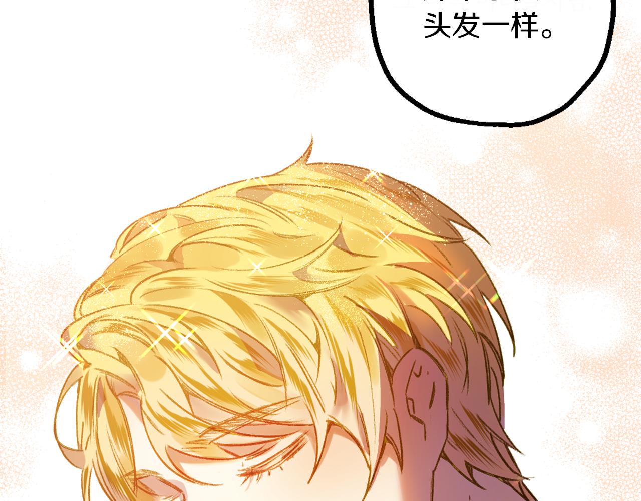 第4话 急切的心(1/3)-第4话