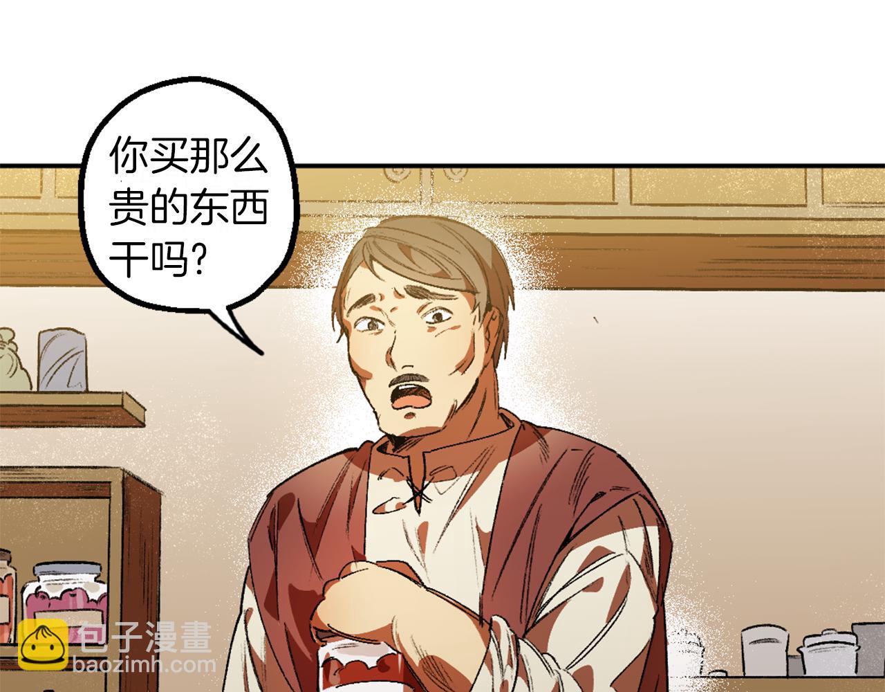 第4话 急切的心(1/3)-第4话