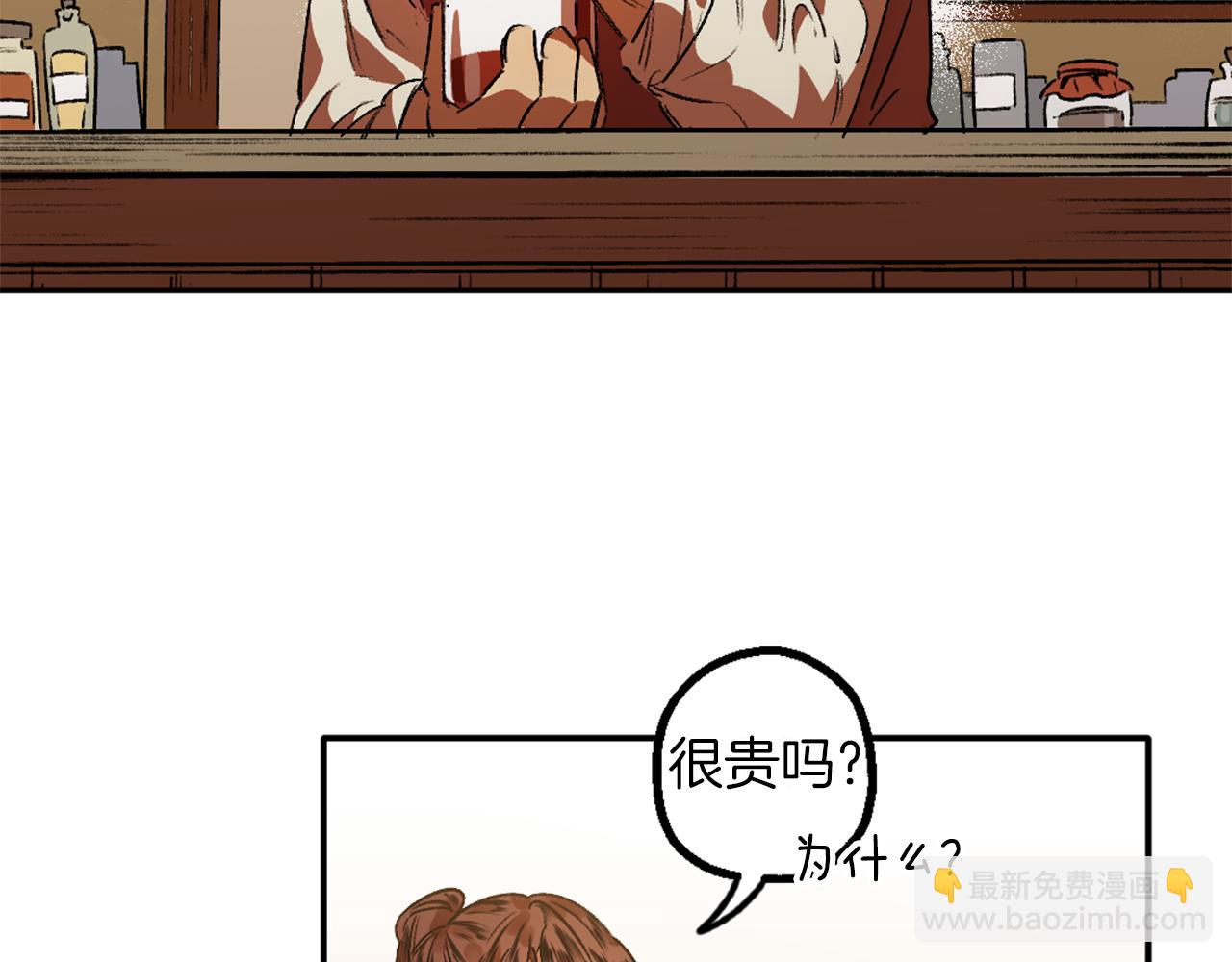 第4话 急切的心(1/3)-第4话