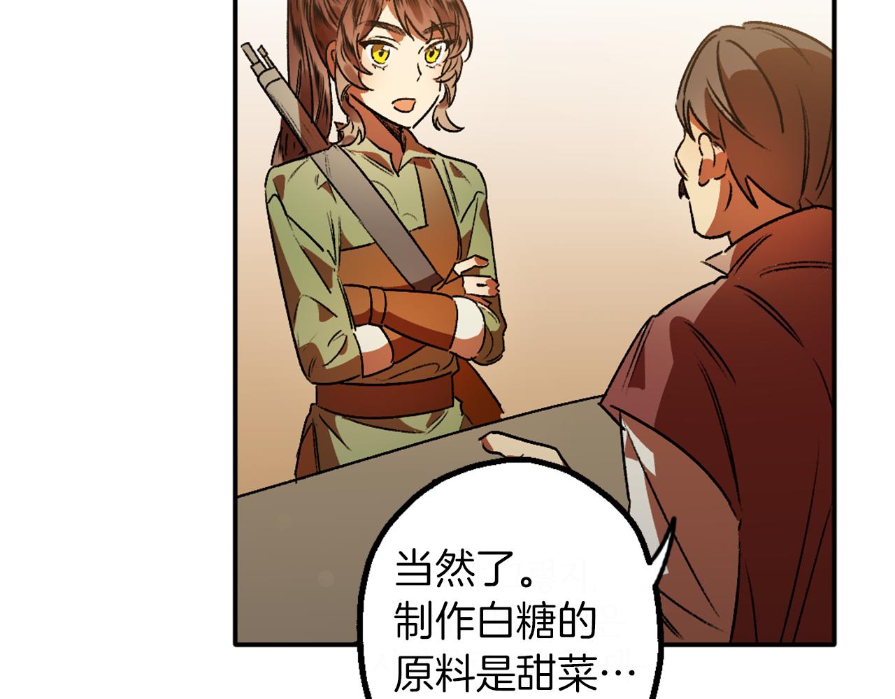 第4话 急切的心(1/3)-第4话