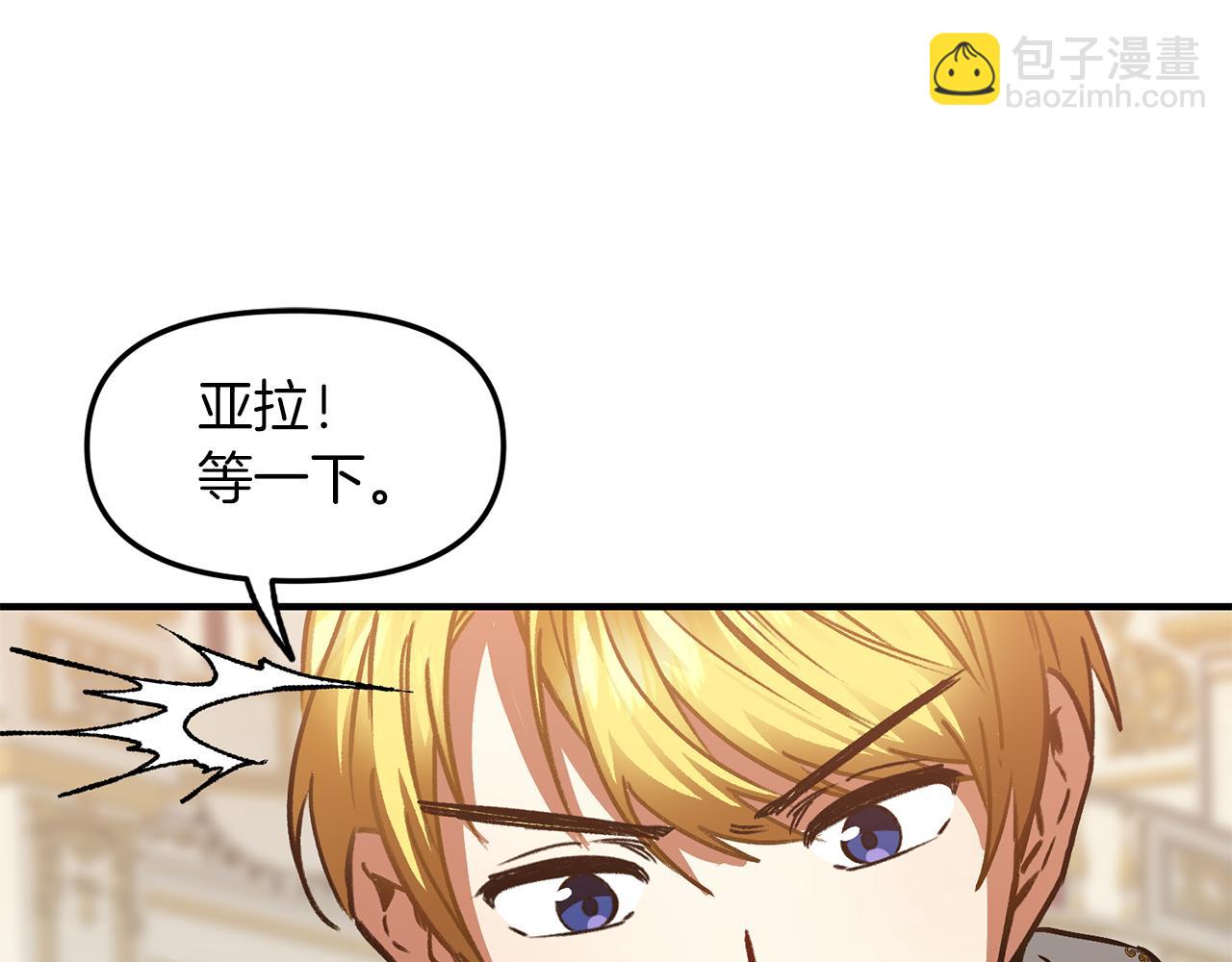 第42话 想听你的声音(1/3)-第42话