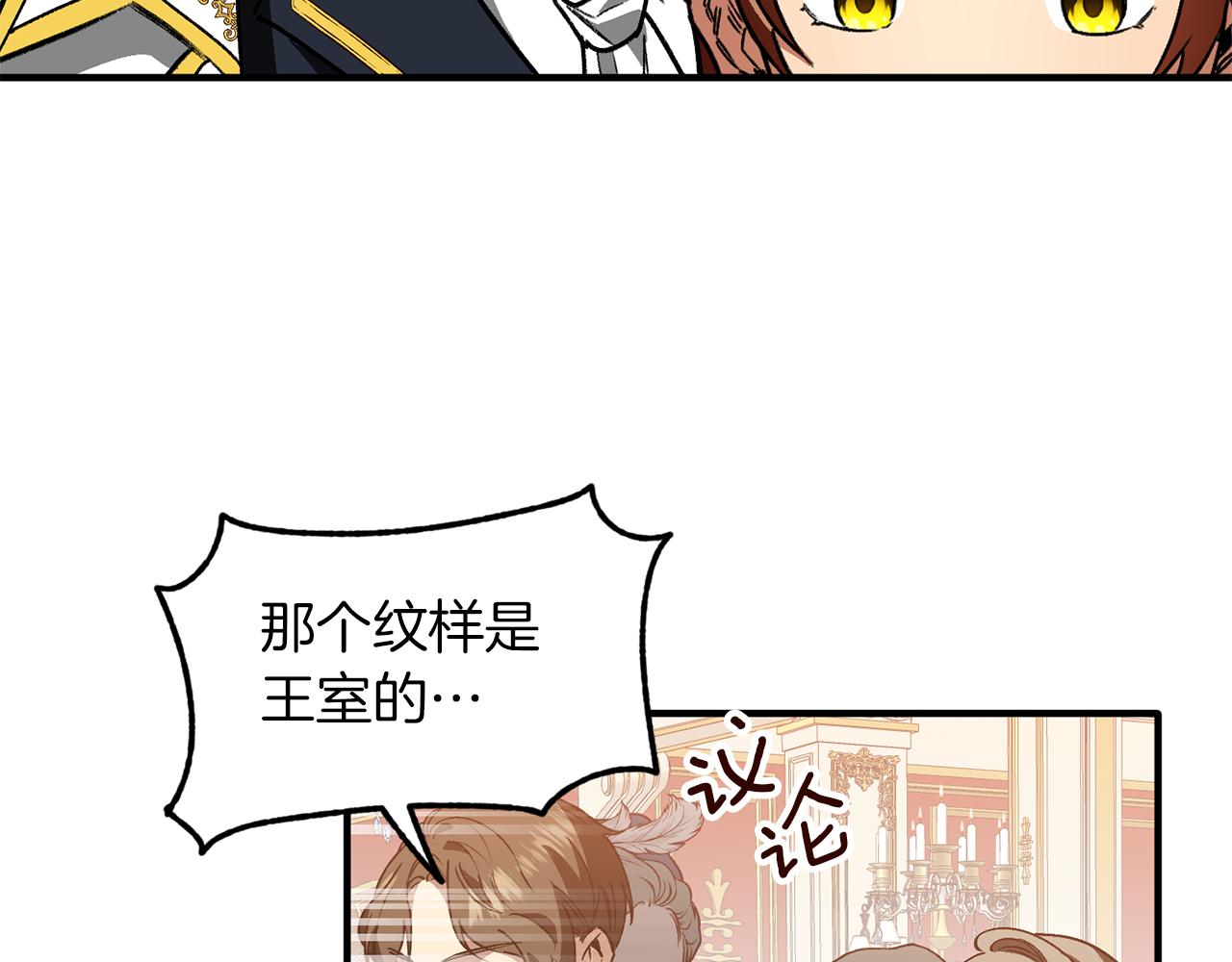 第42话 想听你的声音(1/3)-第42话