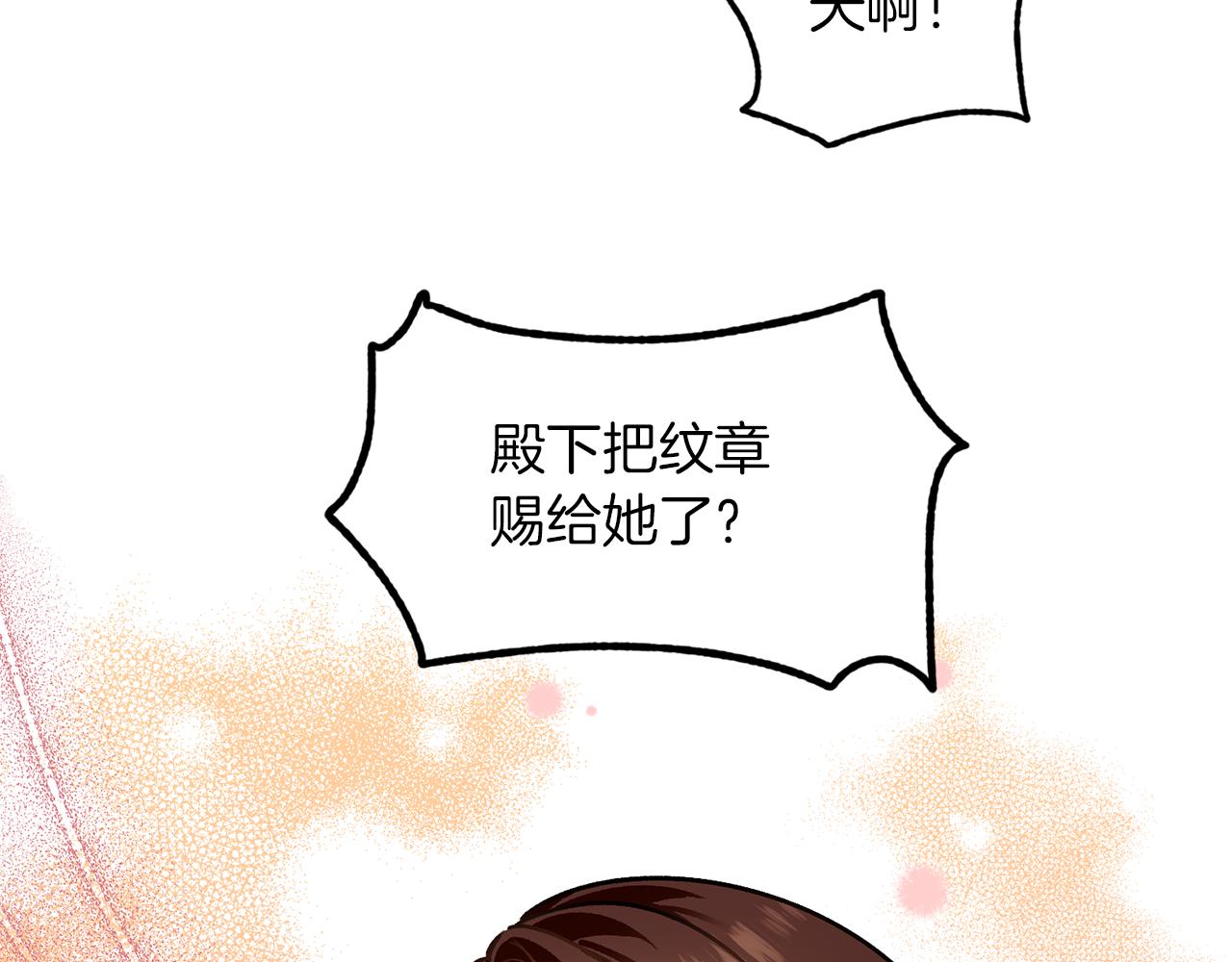 第42话 想听你的声音(1/3)-第42话