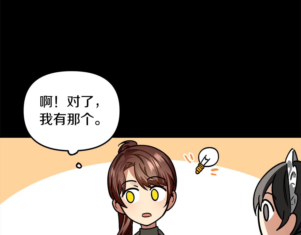 第42话 想听你的声音(1/3)-第42话