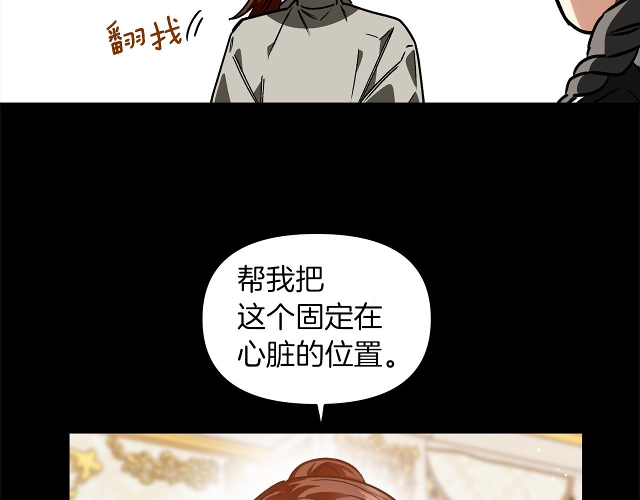 第42话 想听你的声音(1/3)-第42话