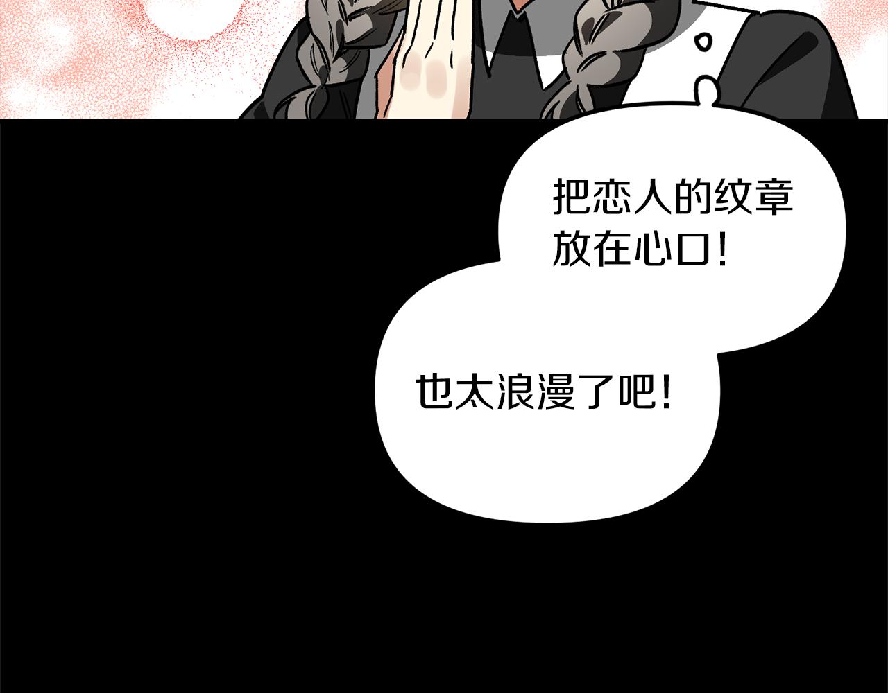 第42话 想听你的声音(1/3)-第42话