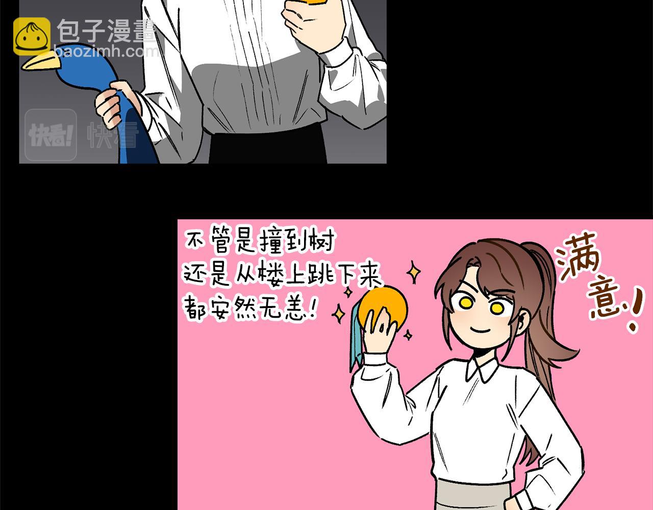 第42话 想听你的声音(1/3)-第42话